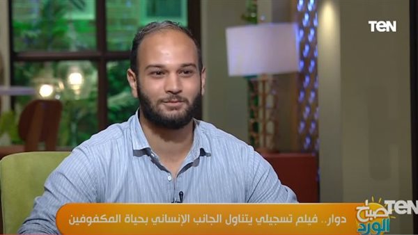 صانع فيلم دوار 