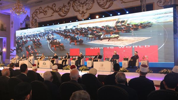 جانب من المؤتمر