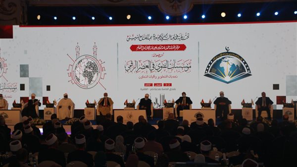 جانب من فعاليات المؤتمر