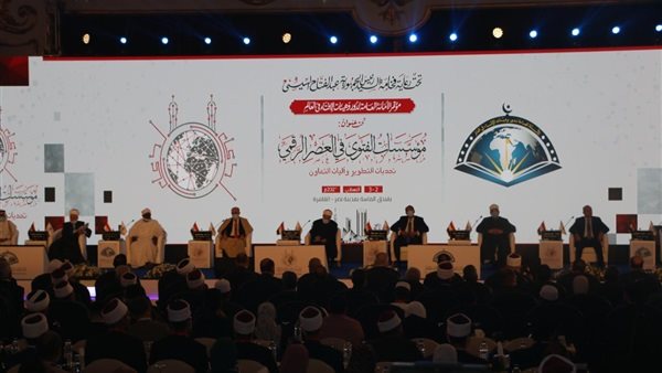 جانب من فعاليات المؤتمر