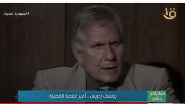 يوسف إدريس