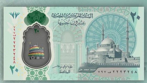 العملات المتداولة