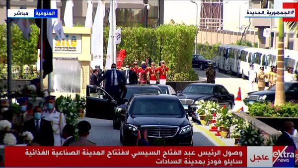 الرئيس السيسي يصل