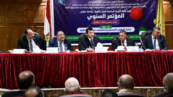 جانب من الحدث