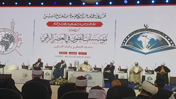 جانب من فعاليات المؤتمر