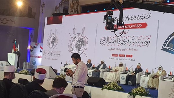 جانب من فعاليات المؤتمر