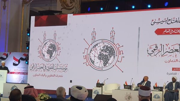 جانب من فعاليات المؤتمر