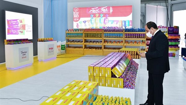 منتجات المدينة الصناعية