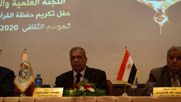 جانب من الاحتفالية