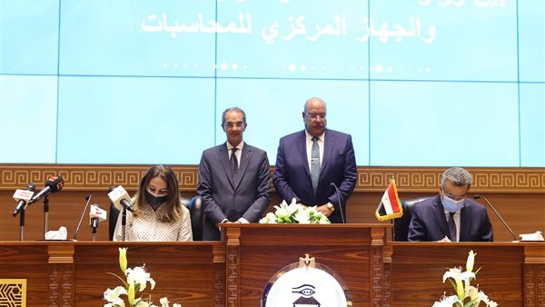 جانب من مراسم التوقيع