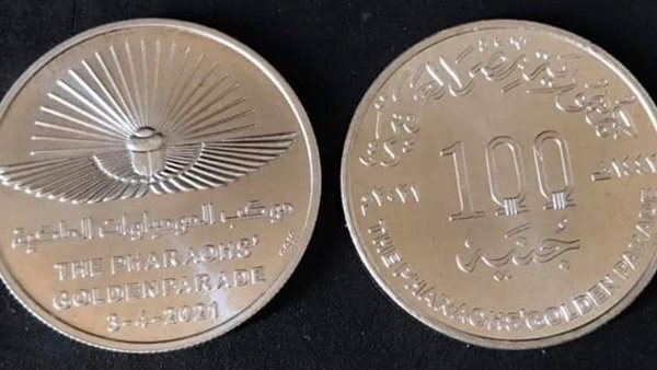  عملة فضية تذكارية