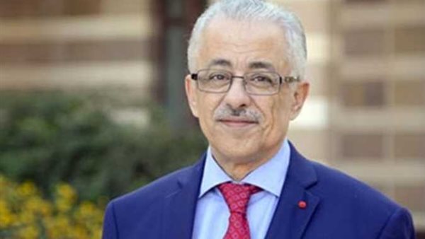 وزير التعليم 