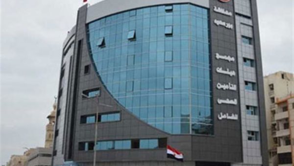 مستشفي التأمين الصحي