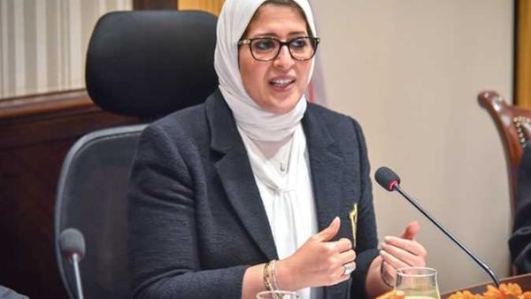 وزيرة الصحة 