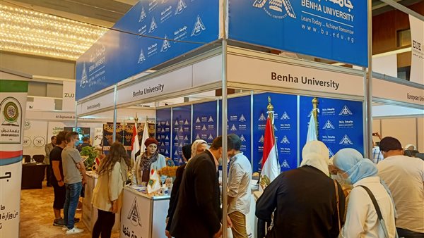 جناح جامعة بنها