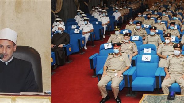 القوات المسلحة تنظم