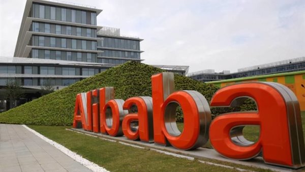 مجموعة علي بابا الصينية