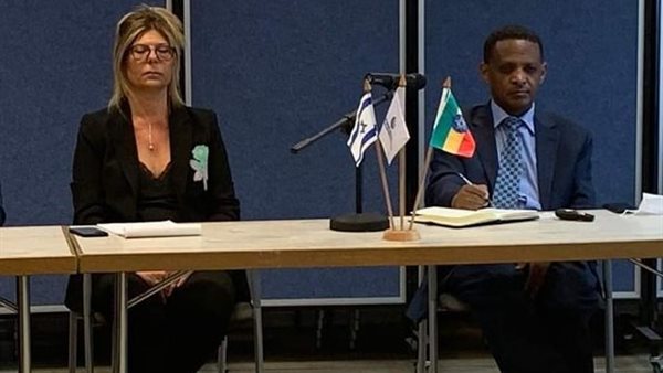 السفارة الإثيوبية