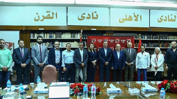 مجلس ادارة الاهلي