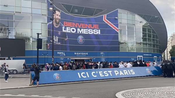 ملعب جديقة الامراء