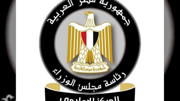 المركز الاعلامى 