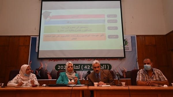 جامعة الفيوم