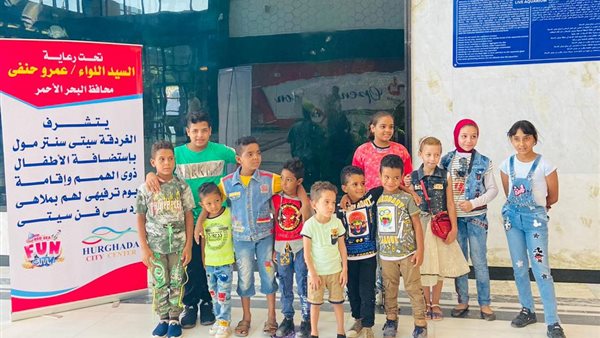 جانب من الحدث