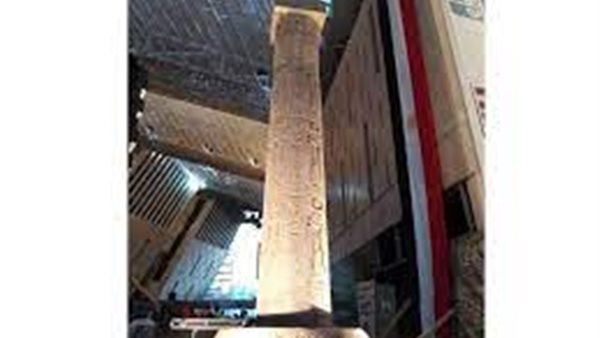 عمود مرنبتاح