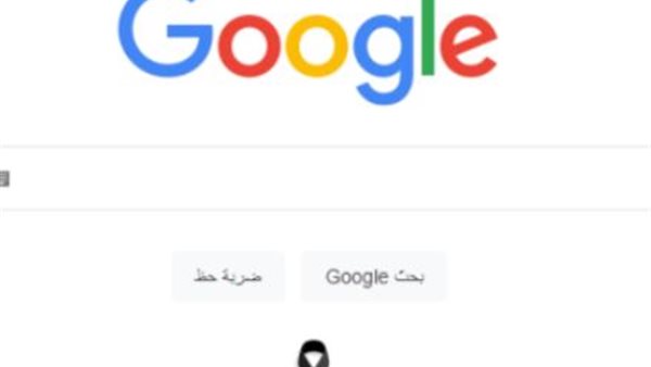 جوجل يتضامن مع ضحايا
