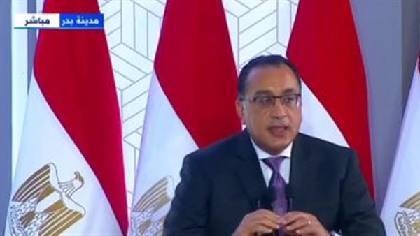 رئيس الوزراء 