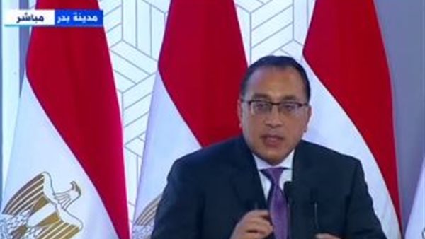 رئيس الوزراء 