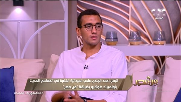 أحمد الجندى 