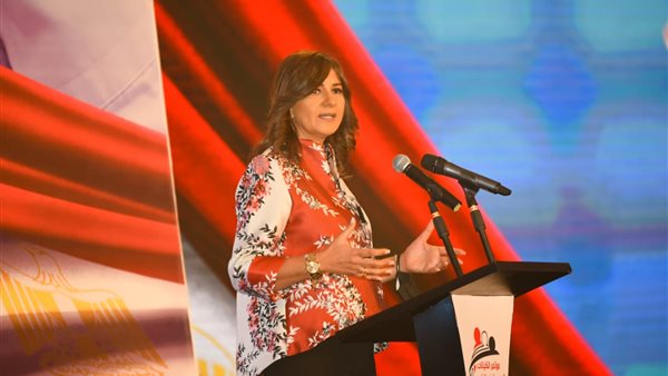 وزيرة الهجرة 