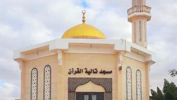 مسجد تالية القرآن