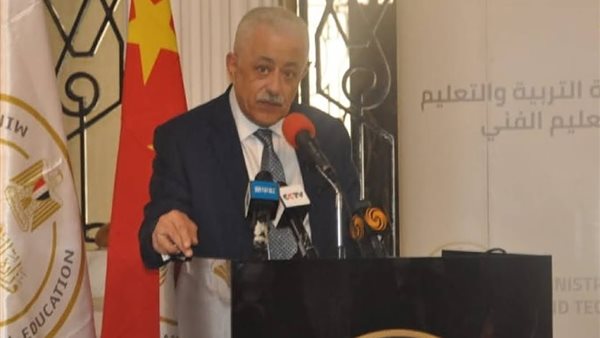 موعد مؤتمر وزير التربية