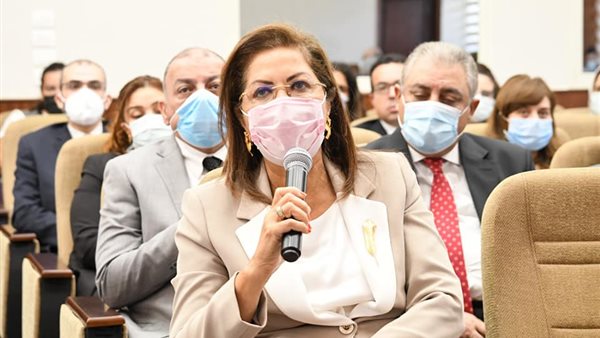 هالة السعيد وزيرة