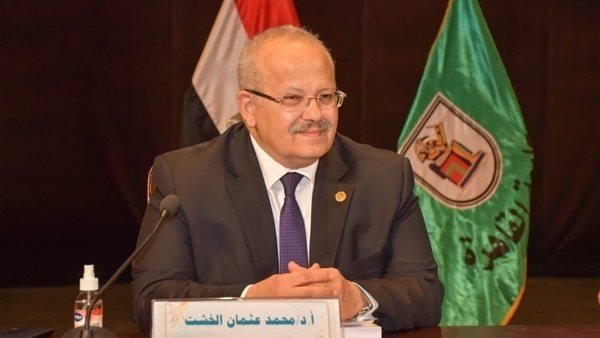 محمد عثمان الخشت