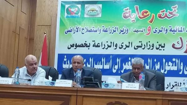 جانب من المؤتمر