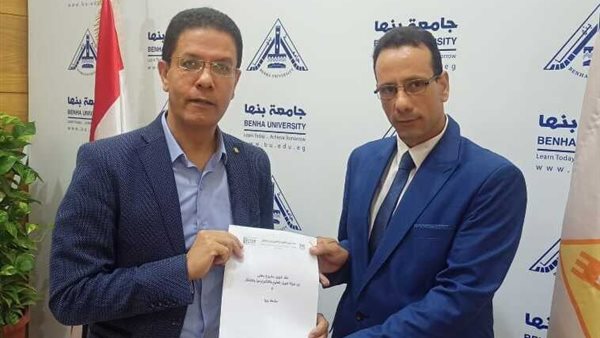 القائم بأعمال رئيس