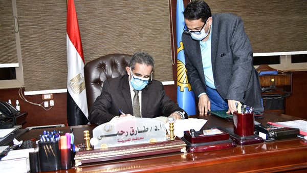 محافظ الغربية