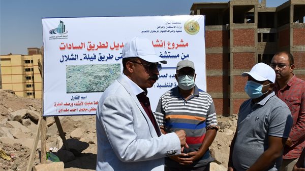 محافظ أسوان خلال