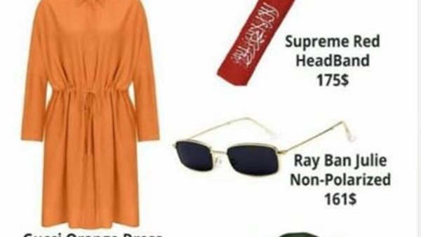 جانب من الملابس 