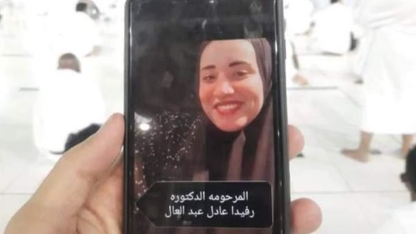 الطبيبة المتوفاة