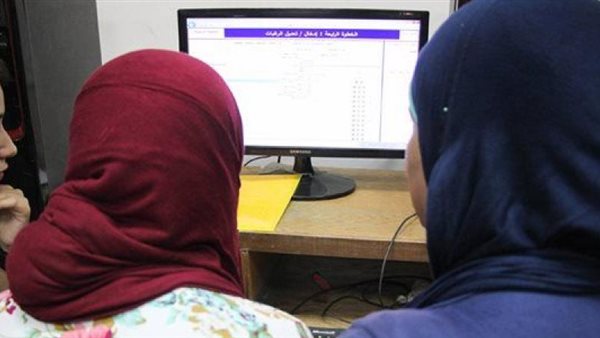 ترتيب رغبات الالتحاق