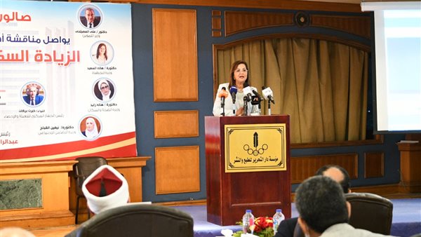 هالة السعيد وزيرة