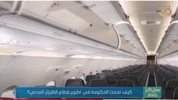 جانب من التقرير