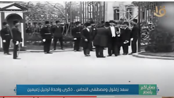 جانب من التقرير