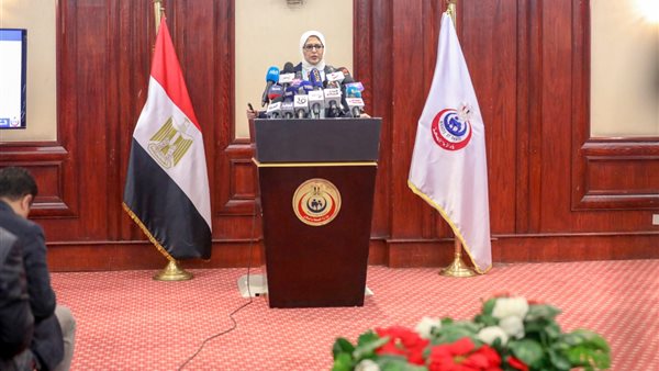 هالة زايد وزيرة الصحة