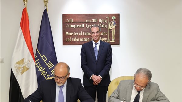 جانب من مراسم التوقيع