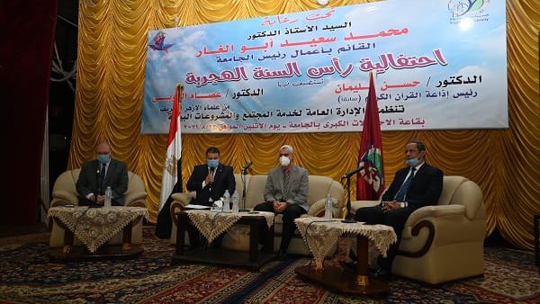 جانب من الاحتفالية